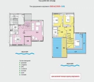 Ev villa almaq Çernoqoriya Herseq-Novi, -17